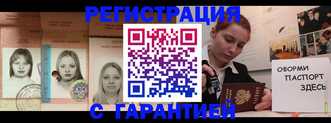 регистрация для школы в Гусь-Хрустальном