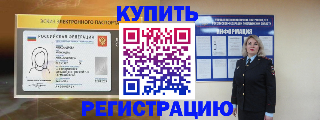 найти адрес прописки в Гусь-Хрустальном